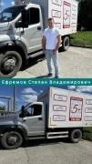 efremov-stepan-vladimirovich-kats