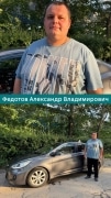 fedotov-aleksandr-vladimirovich
