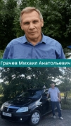 grachev-mihail-anatolevich