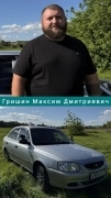 grishin-maksim-dmitrievich