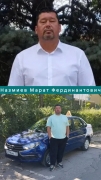 nazmiev-marat-ferdinatnovich