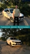 samarkin-denis-vasilevich