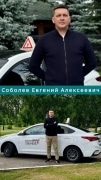sobolev-evgenij-vasilevich