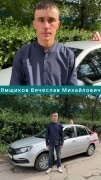 yamshhikov-vyacheslav-mihajlovich